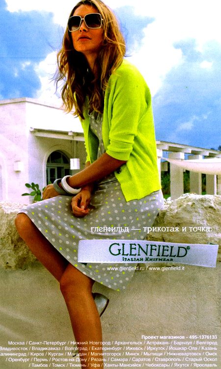 glenfield
