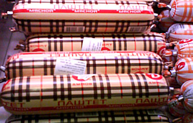 burberry-dymov1
