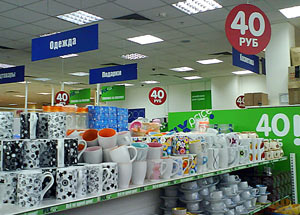 магазин Fix Price