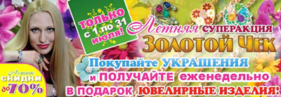 altyn