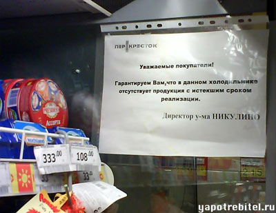 объявление в перекрестке