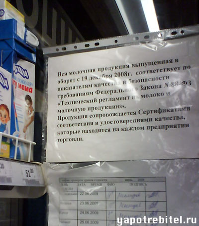 объявление в перекрестке