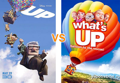 мультфильм UP - Вверх