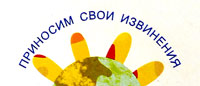 извинения химчистка coon