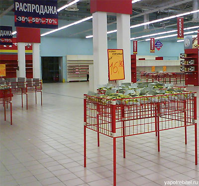 мосмарт удобрения