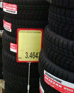 Bridgestone Blizzak  Ашан