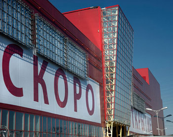 золотой вавилон ростокино скоро открытие