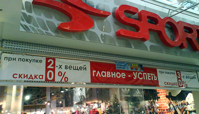 Спортлэнд