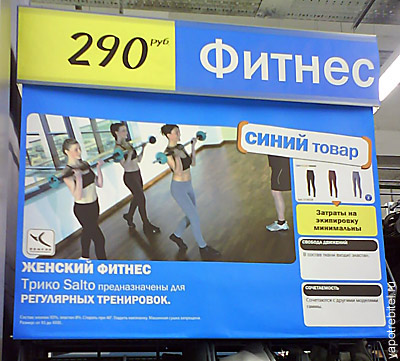 Декатлон фитнес