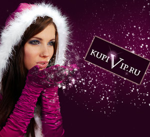 kupivip