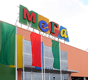 Мега