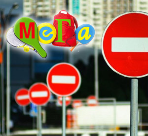 mega