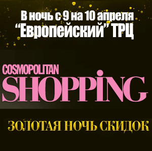 night_april_9_10