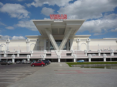 торговый центр Vegas