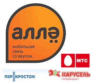 аллё перекресток карусель мтс