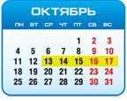 календарь сумасшедших дней стокманн