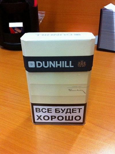 надписи на сигаретах