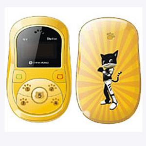 China-Children-Mobile-Phone-GPS-Tracker-I-MP-Q2