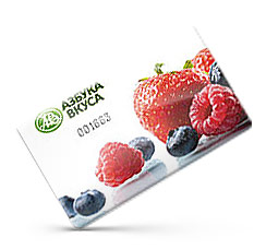 дисконтная карта Азбука Вкуса