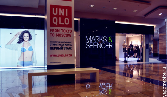 marks and spenser афимолл сити