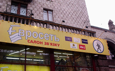 Ukraine