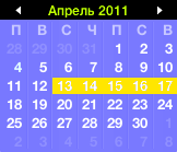 календарь сумасшедшие дни стокманн апрель 2011