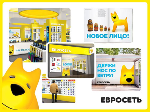yellow dog
