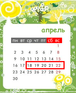 Сумасшедшие дни в Стокманн весной 2012