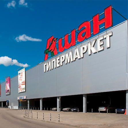 «Ашан» начал принимать MasterCard