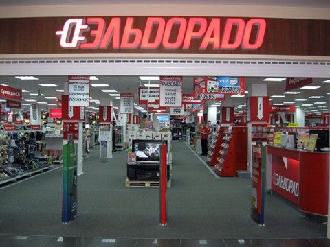 Эльдорадо не будет продавать свои бренды