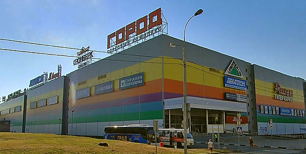 город торговый центр