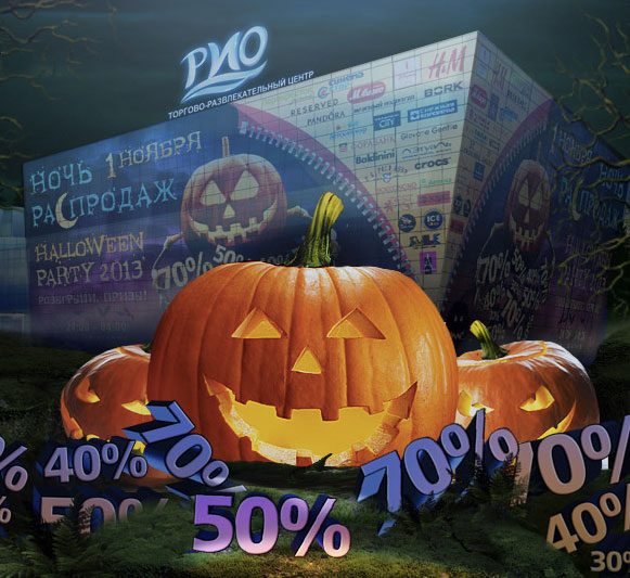 Ночь распродаж в Рио на Ленинском