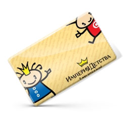 Карты постоянных покупателей "Империя Детства"