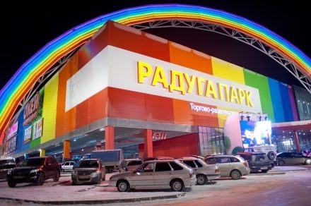Российские города с самым развитым ритейлом