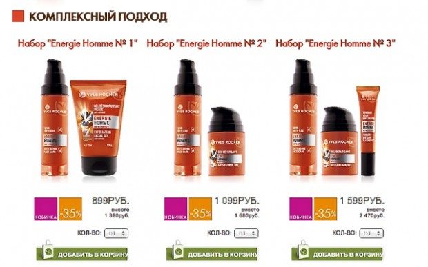 Снимок экрана 2014-02-21 в 14.08.54