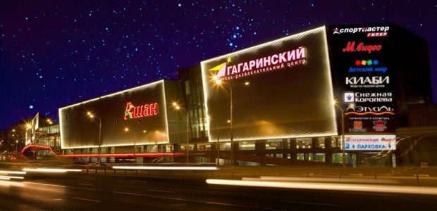Время работы торговых центров на новогодних праздниках 2014 (обновляется)