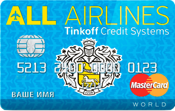 All Airlines