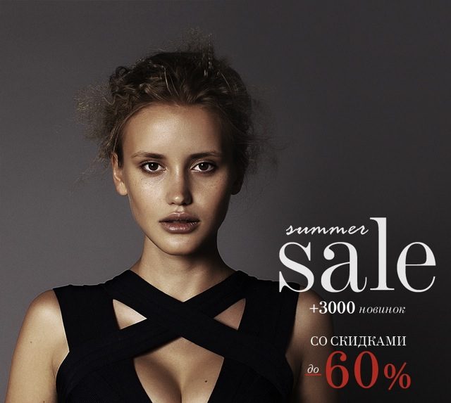 -60% в Names