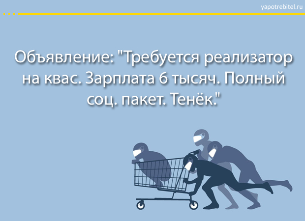 joke18