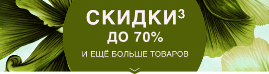 161_4_Sale_TOP_RussianFed