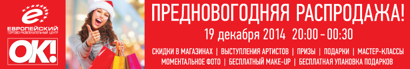 ban_1418039525