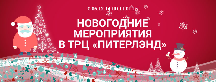 piter