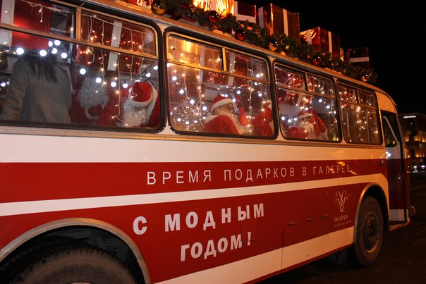 santabus1
