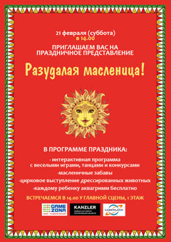 gagarinsky