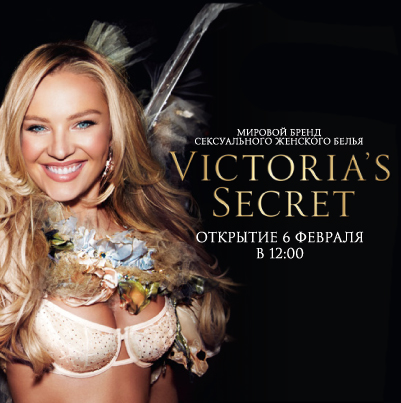 victorias_secret-01