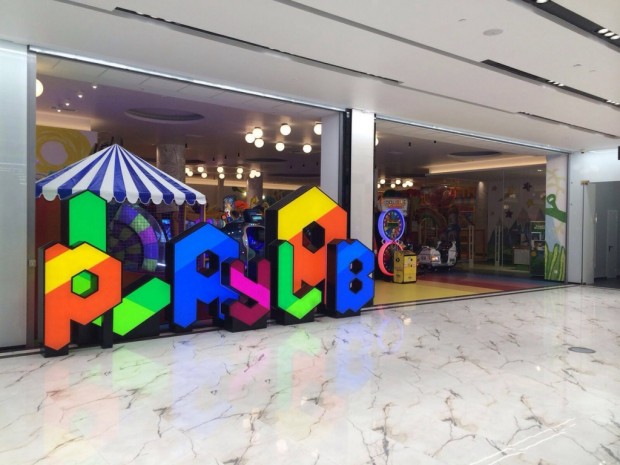 playlab