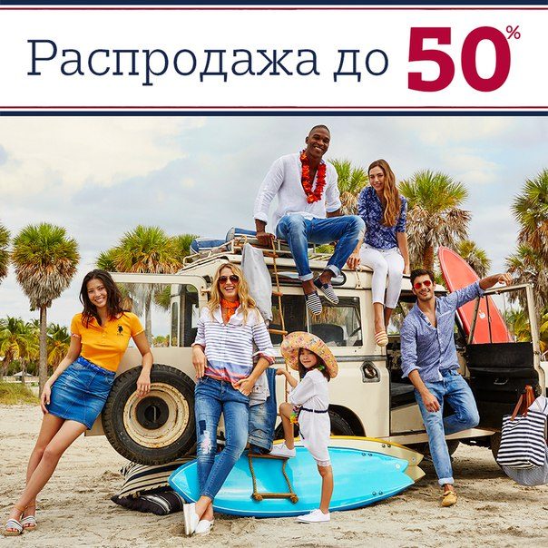 В фирменном магазине U.S