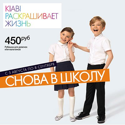 kaibi