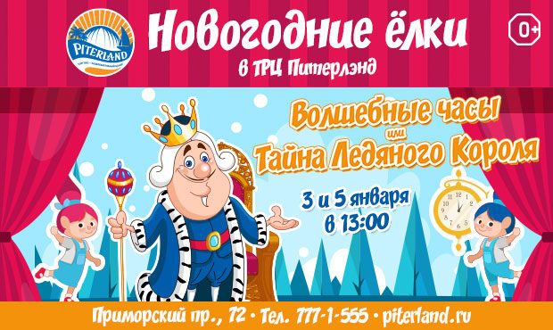_620_king