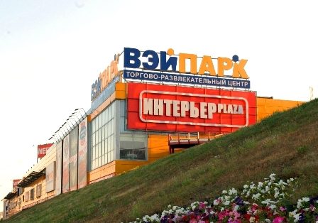 Горнолыжный курорт открылся в “Вэйпарке”